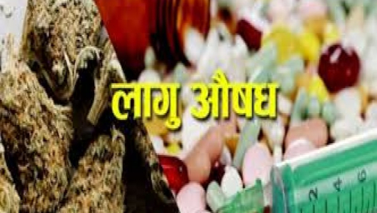 डोटीका दुईसहित ३ जना कैलालीबाट लागूऔषधसहित पक्राउ