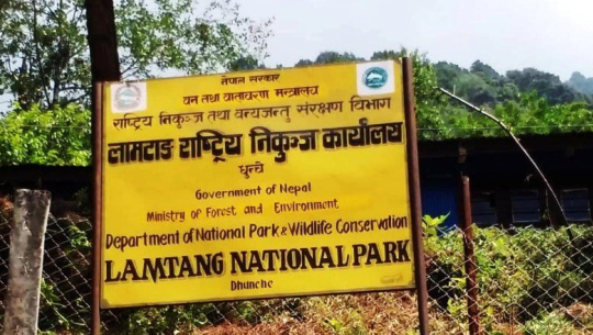 वन्यजन्तुबाट प्रभावित किसानलाई राहत वितरण