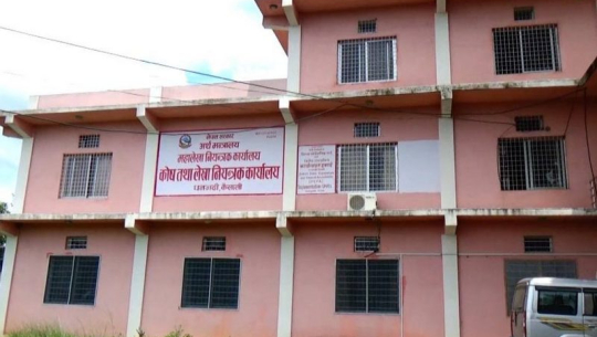 कैलालीमा तीन अर्ब ९७ करोड विकास बजेट खर्च हुन सकेन