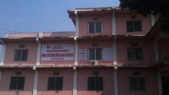 असारमै ३७  प्रतिशत खर्च भएपनि कैलालीको   १ अर्ब विकास बजेट फ्रिज
