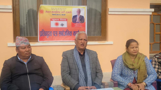 लेखराज भट्टको प्रतिबद्धता : शिक्षा, स्वास्थ्य र औद्योगिकीकरणसम्म प्राथमिकता