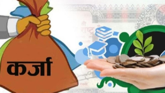 सुदूरपश्चिममा विपन्न एवं वेरोजगारलाई विनाधितो कर्जा प्रवाह