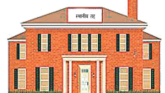 सांसदहरुले पूर्वाधार विकास कार्यक्रममा योजना छनौट गर्दा समन्वय नगरेको आरोप