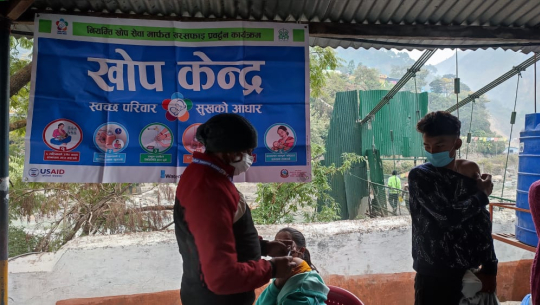 दार्चुलामा सीमा नाकामै कोरोनाविरुद्धको खोप