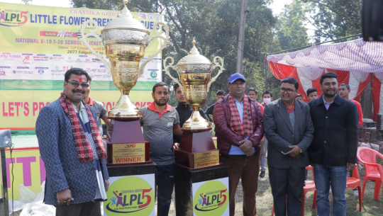 विद्यालयस्तरीय यु–१९ राष्ट्रिय क्रिकेट प्रतियोगिताको ट्रफी सार्वजनिक