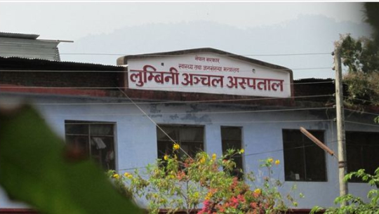 Lumbini State Hospital relieves five doctors