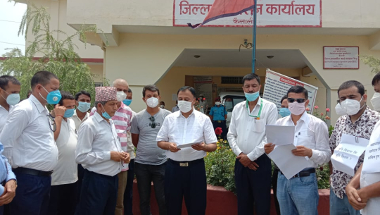 कैलालीका कर्मचारीद्वारा प्रस्तावित निजामति विधेयकको विरोध