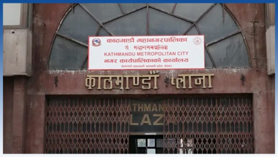 एक वर्षमा ४२ हजार ८५६ विद्युतीय सिफारिस जारी