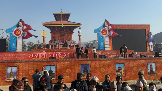 एमालेको ११ औँ महाधिवेशनका लागि सुदूरपश्चिमबाट १२ प्रतिनिधि मनोनित