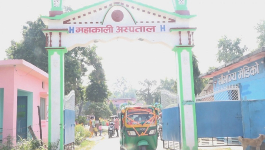 सुदूरपश्चिमका विरामीलाई अस्पतालले भन्यो,कोरोना परिक्षणका लागि काठमाडौँ जानुस्