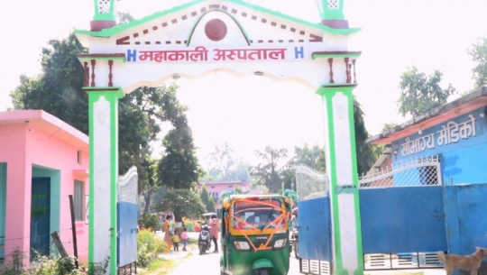 सुदूरपश्चिमका अस्पतालमा उपकरण र जनशक्तिको मतलब छैन्, ५ करोड खर्चेर शैया थपिदै