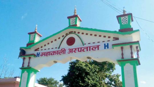 Mahakali Hospital's isolation ward filled with COVID-19 patients