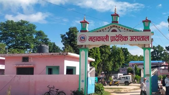 सर्पले टोकेपछि २१ दिन उपचाररत संगीताको मृत्यु, दुई दिनदेखि उठेन शव