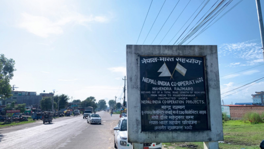 Delay in expansion and maintenance of Gaddachauki-Chisapani section of East-West highway raises safety concerns