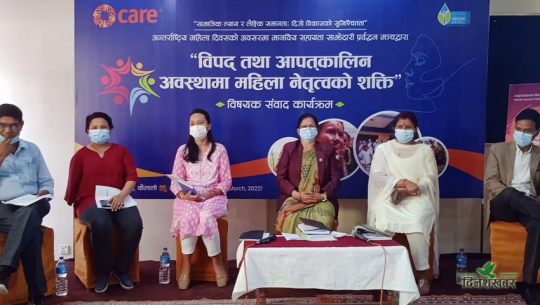 विपद् तथा आपत्कालिन उद्दारमा महिला नेतृत्व हुनुपर्ने माग