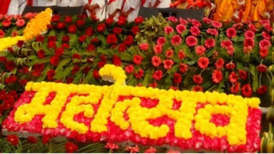 फाइल फोटो 