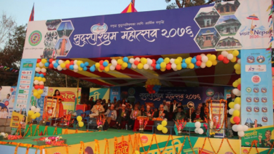 सुदूरपश्चिम महोत्सव नहुने