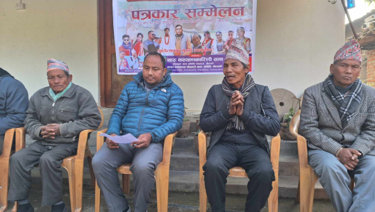 कैलालीको मजगाँउ होमस्टेमा माघि महोत्सव हुने