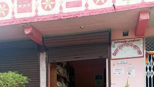 दार्चुलाको एक विद्यालयमा लफडा, कार्यालय सहयोगी राख्न बाझाबाझ