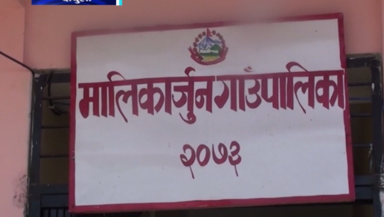 दार्चुला :बालविवाह नगराउने प्रतिबद्धता