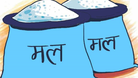 घर–घरमा मल र बीउ पुर्याउँदै साना किसान सहकारी