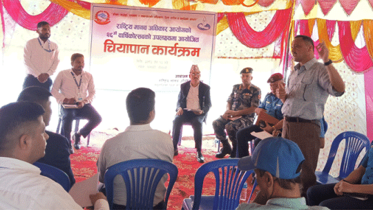 धनगढीमा राष्ट्रिय मानव अधिकार आयोगको २६औँ वार्षिकोत्सव मनाइयो