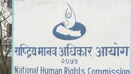 वस्ती सार्न माग गर्दै मानव अधिकार आयोगमा उजुरी