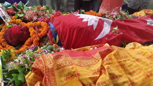 मन्त्री सिंह दम्पतीको आज सामूहिक दाहसंस्कार गरिने