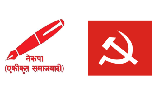 डोटीमा माओवादी र समाजवादीबीच तालमेल, काँग्रेसले धोका दिएको आरोप