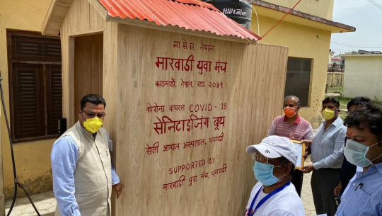 मारवाडी युवा मञ्चद्वारा सेती अस्पताललाई स्यानिटाइजिङ बुथ हस्तान्तरण