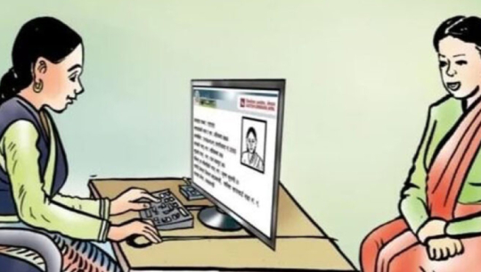 Darchula registers 92,948 voters ahead of Falgun 21 elections