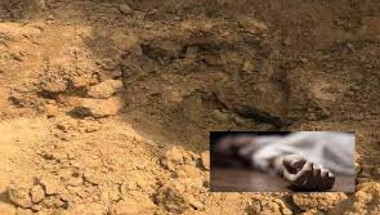 साङ्केतिक फोटो