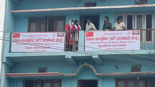 धनगढीमा आज माओवादी सुदूरपश्चिमको बैठक