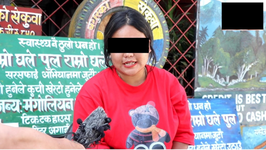पल शाह प्रकरणमा जे पायो तेही बोल्ने महिला पक्राउ