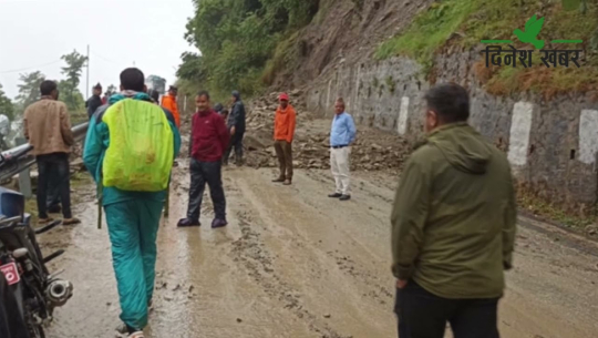 डडेल्धुरा–डोटी जोड्ने सडक आजदेखि दैनिक ४ घण्टा अवरुद्ध हुने