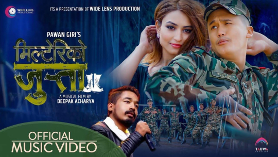 पवनको 'मिल्टेरीको जुत्ता'मा सरोज (भिडियोसहित)