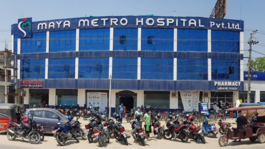 माया मेट्रो अस्पतालका २७ स्वास्थ्यकर्मीको रिपोर्ट नेगेटिभ