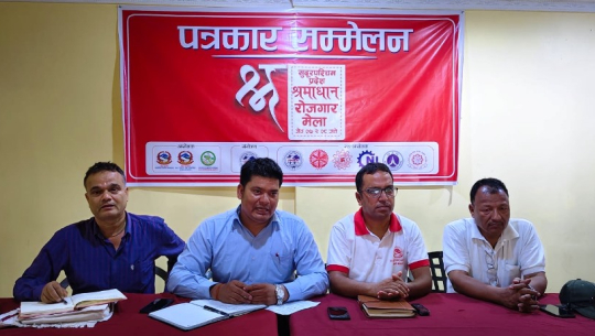 सुदूरपश्चिम प्रदेशमा हुने ‘श्रमाधान रोजगार मेला’को तयारी पुरा