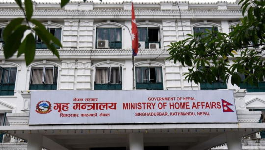 हराएका हातहतियार फिर्ता गर्न गृहको आग्रह