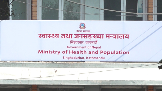 नेपाललाई गाभीबाट आठ अर्ब ५९ करोडको खोप सहायता