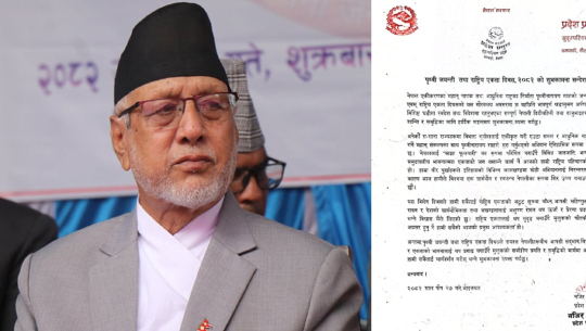 राष्ट्रिय एकतालाई थप सुदृढ बनाउन सबै अग्रसर हुनुपर्छ : प्रदेश प्रमुख मियाँ