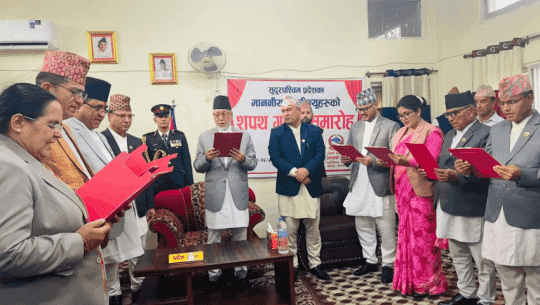  Ministerial Vacancies and Cabinet Expansion in Far Western Province