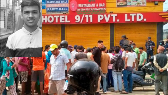 महेन्द्रनगरको होटलमा युवक मृत फेला : मृतकका साथी पक्राउ
