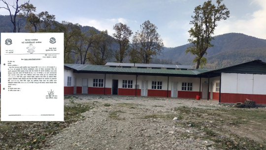मोहन्यालका अध्यक्ष विरुद्ध स्ट्याटस लेख्ने कार्यालय सहयोगीलाई हटाइयो