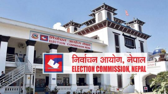 Vacancies in Far West Region Prompt Election Commission to Initiate By-Election Preparations