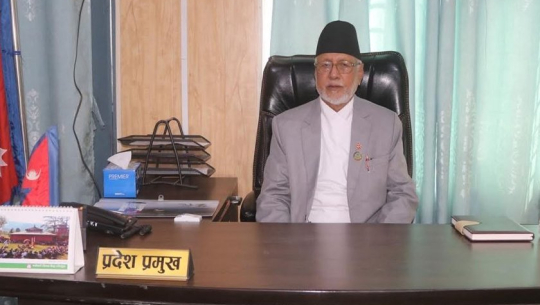 ‘नेपालको संविधान नेपाली जनताको सङ्घर्ष र बलिदानको प्रतिफल’