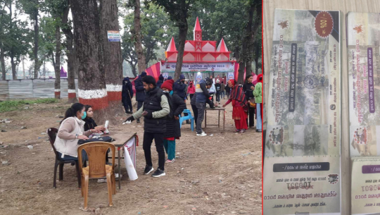 महोत्सवमा नक्कली टिकट प्रकरण: अत्तरियाका थप चार जना विरुद्ध जाहेरी