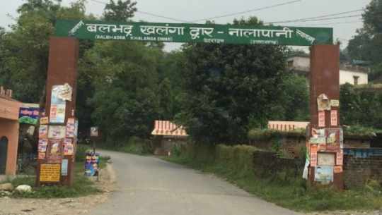 नालापानीमा बलभद्रको सम्झना, युद्धको सम्झानामा पदयात्रा र मेला आयोजना