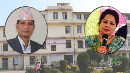 आरजुको स्तरोन्नतिको निर्णय ‘फर्जी’, नारदमुनिले ५ सय शय्याको आश्वासन भुले