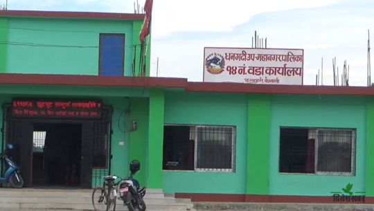 धनगढीको फूलबारी क्षेत्रका सार्वजनिक जग्गा व्यक्ति र संस्थाको कब्जामा